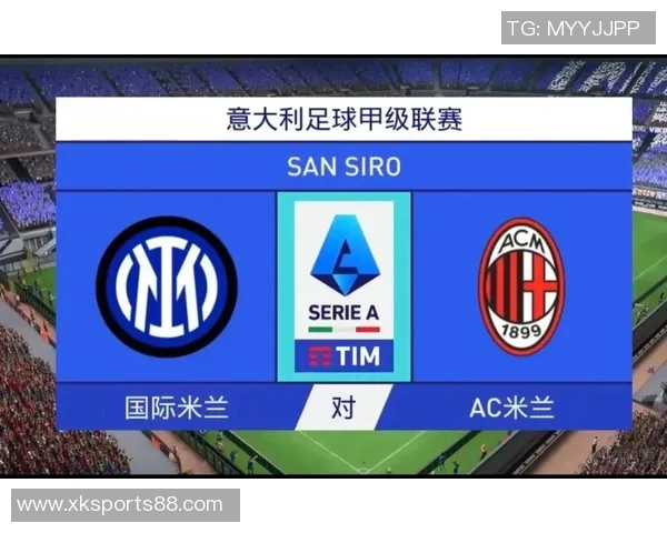 意大利超级杯半决赛裁判确定米兰对阵国米的执法安排揭晓